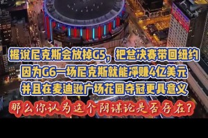 尼克斯全队抵达马刺主场训练 众将苦练投篮！